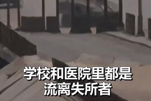 追梦谈勇士交易流言：我没有什么想法 但我希望自己不会被交易